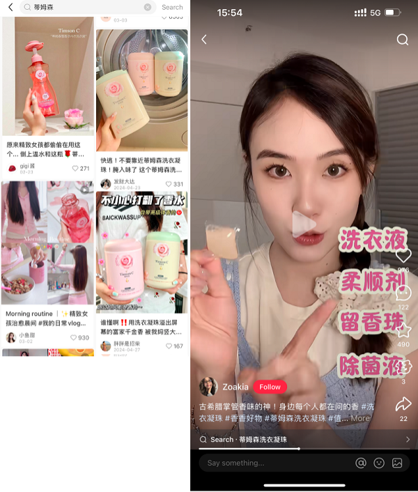 配资行业资讯 AI助力，「蒂姆森」从“香”出发打造高端家清新标杆